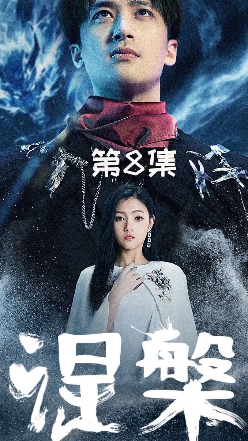 蚯蚓无码