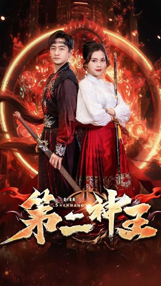 欧美经典丹娜云妮在线播放