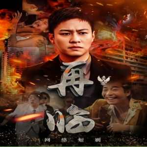 天狼电影在线观看午夜