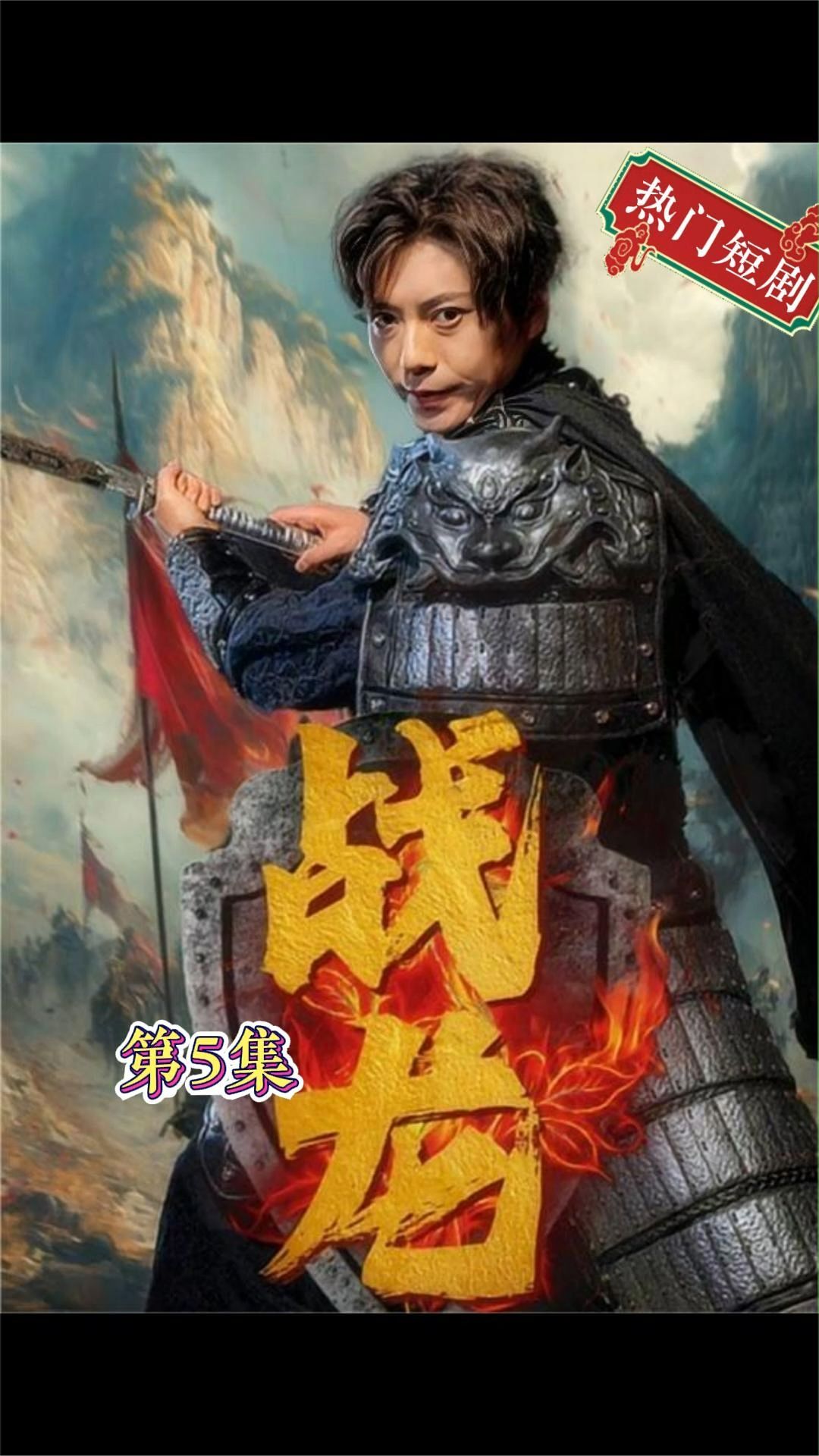 千眉宫精品视频在线播放