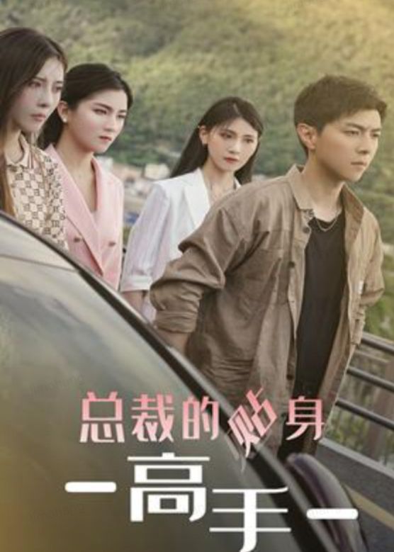 逆战福利直播在哪看