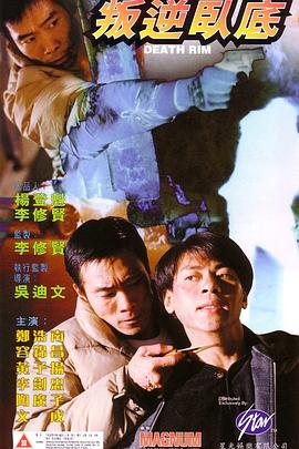 电影最新东京热