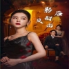 亚洲欧美曝精品图片