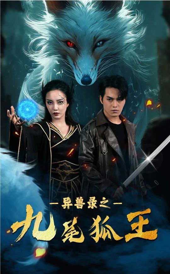 东京热出血是哪几