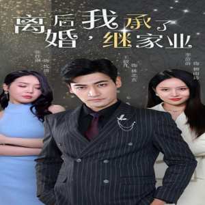 午夜可以爬青城山吗视频