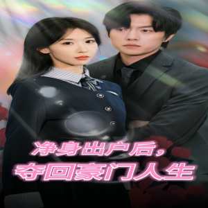 福利恐怖在线播放