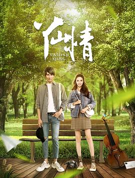 小亮精品手机在线观看