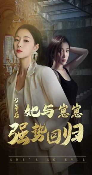午夜影视不良美女教师