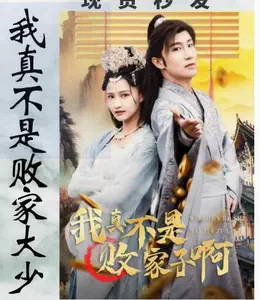 风月海棠福利手机在线
