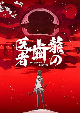 3d午夜理论在线