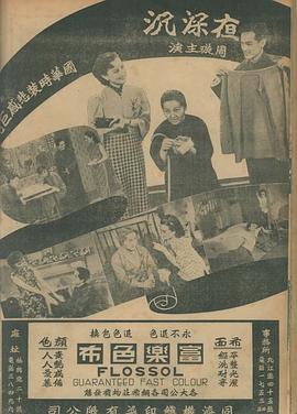 俄罗斯在线不卡一区视频