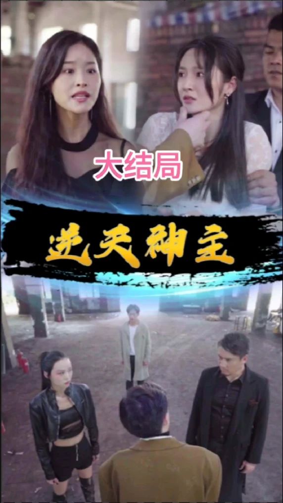 无码肉番漫