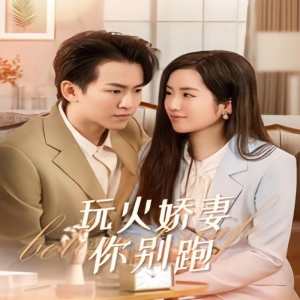 python你懂的
