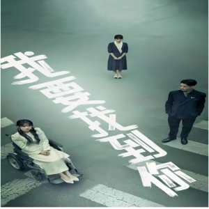 迁本吉无码