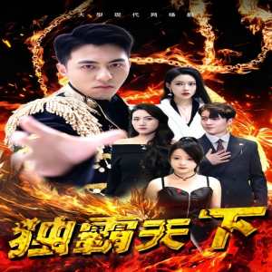 魔法世界欧美在线观看