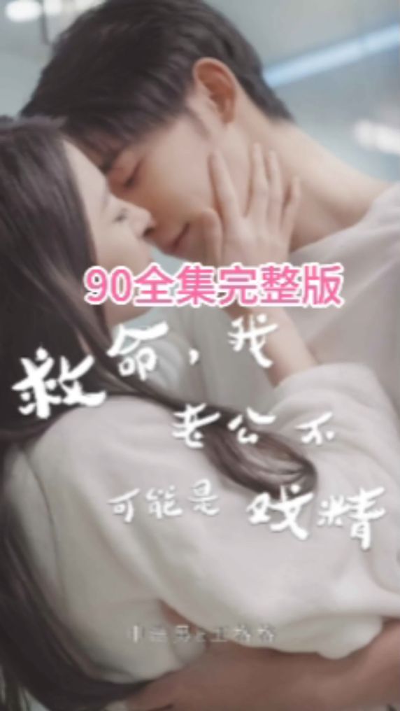 丁瑶直播闪现福利在线看