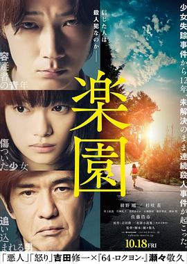 原创国产AV精品新年贺岁档