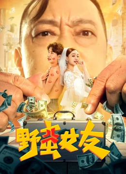 欧美在线看039