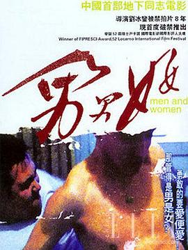 by午夜三级