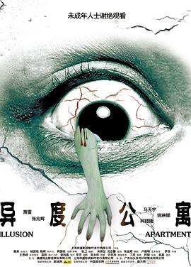 午夜之星动漫在线看