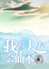 人妻美妇在线A