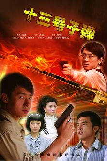 欧美在线黑人系列