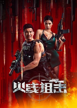 福利在线一4k福利在线视频