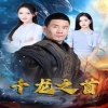 春的天堂电影在线观看