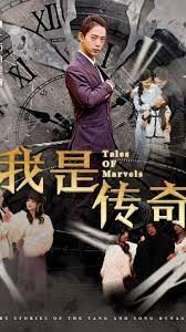 群psm刺激