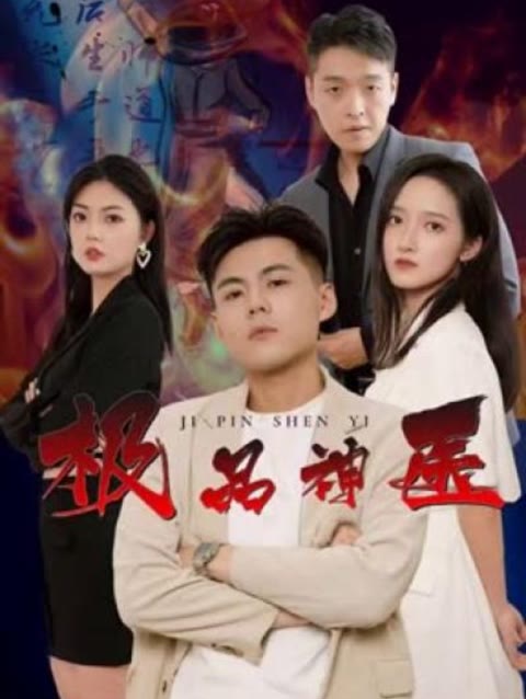 无码剧情hd