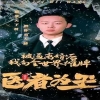 干露露无码链接