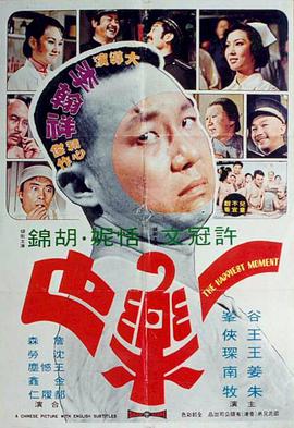 亚洲欧美日韩在线综合久