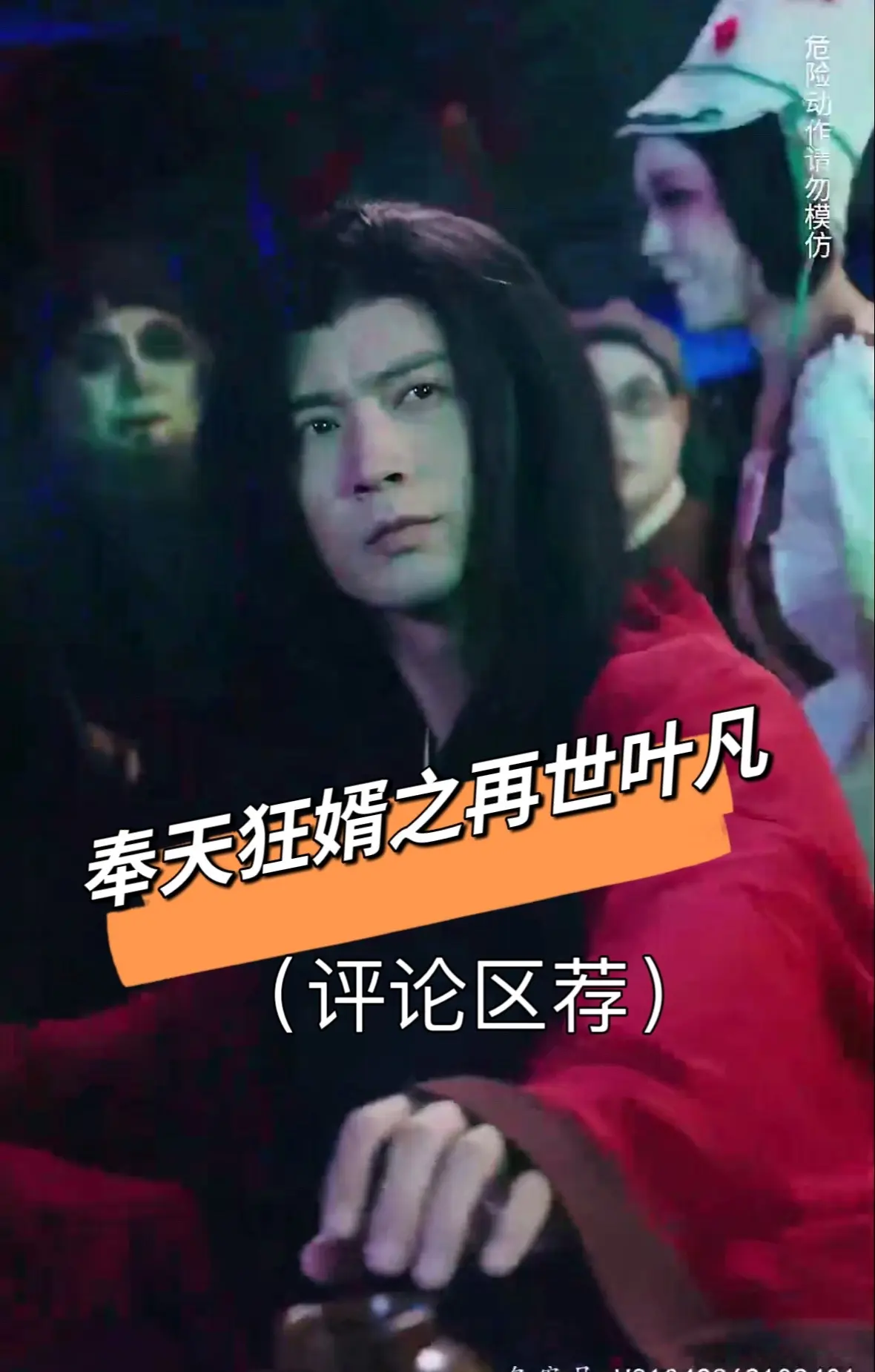西宫梦AV在线观看精品免费