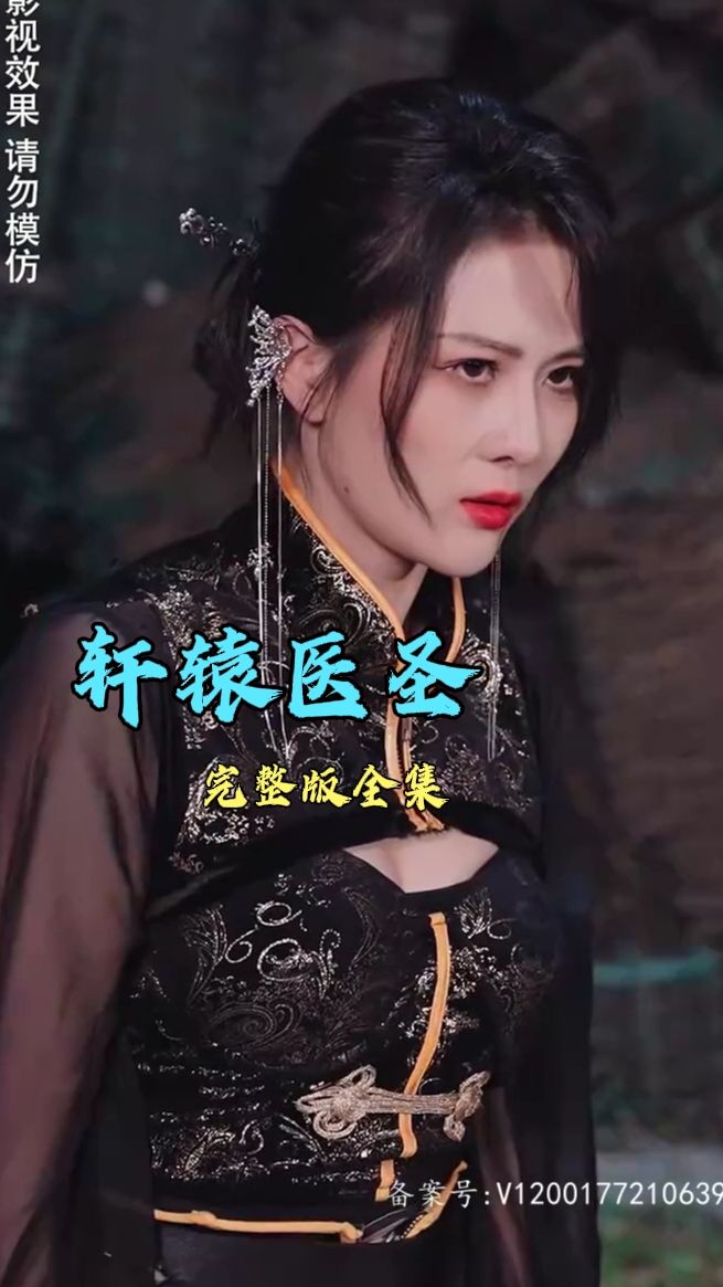 欧美艳丽的身影在线观看