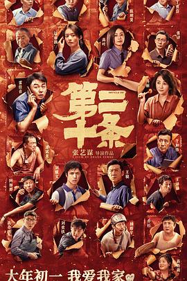 人妻佐山爱最新番号封面