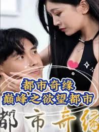 麻豆国产原创剧情精品
