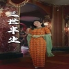 精品卡通动画在线播放