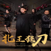 K8经典网在线无码