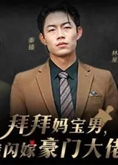 欧美真实成人片在线播放