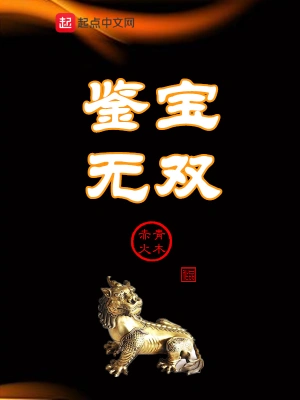 风月海棠福利手机在线