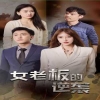 欧美日韩久久久精品A片