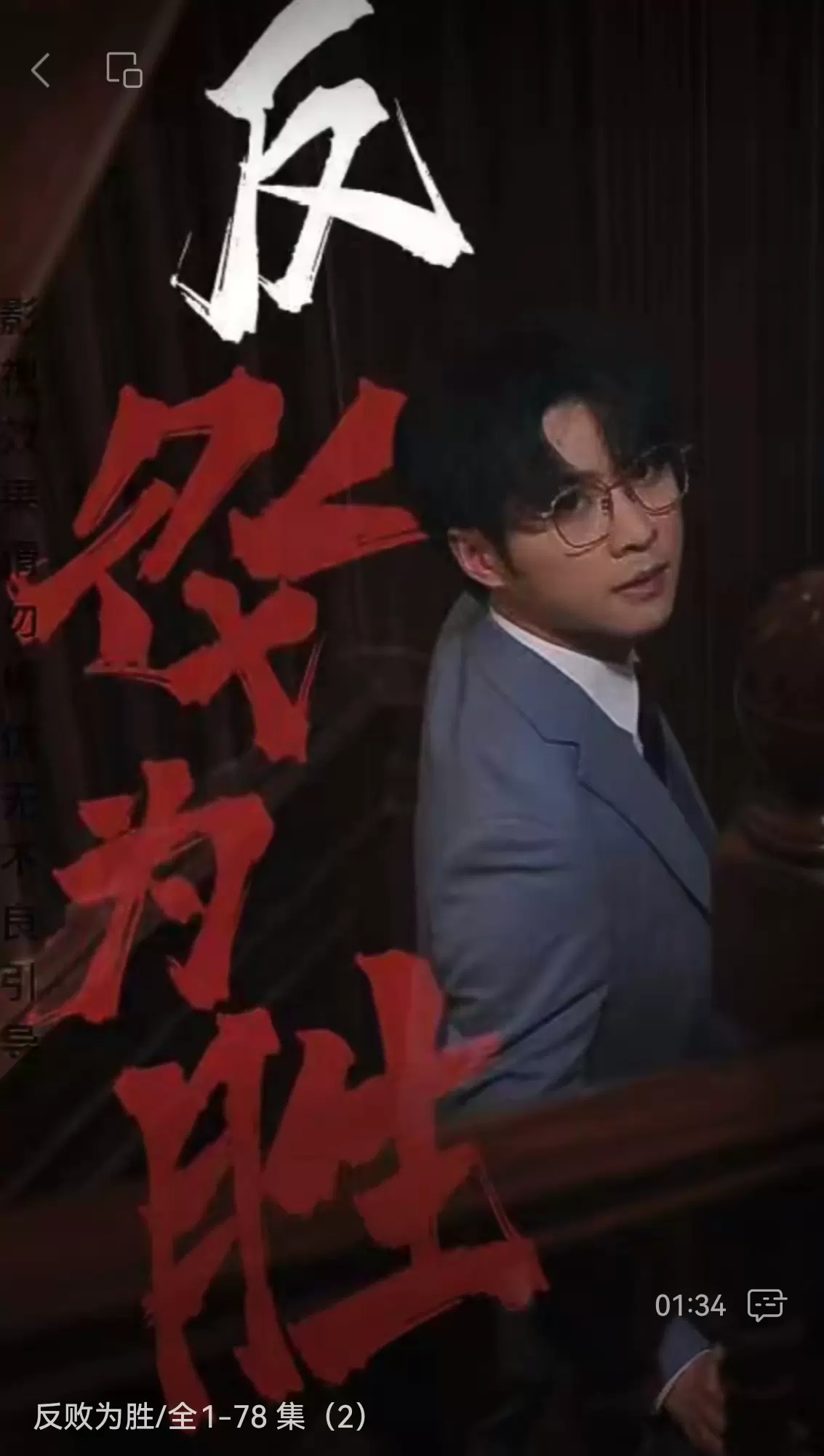 欧美正义出击在线观看