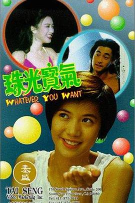 热99在线视频4