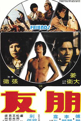 甜剧电影日韩