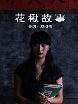 欧洲色你懂的