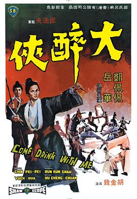 日韩亚洲在线观看视视频