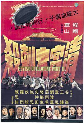 午夜起神视频下载安装