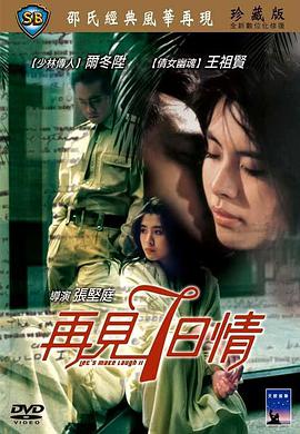 国产在线无码精品电影网