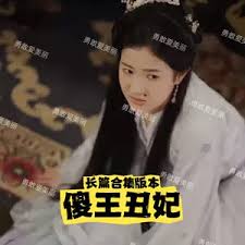 周于希福利网站