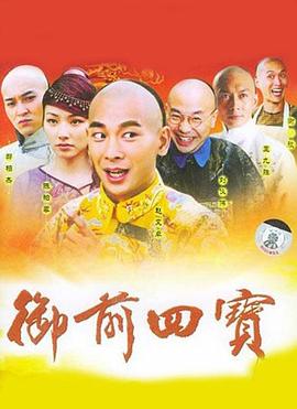 午夜七次郎在线观看